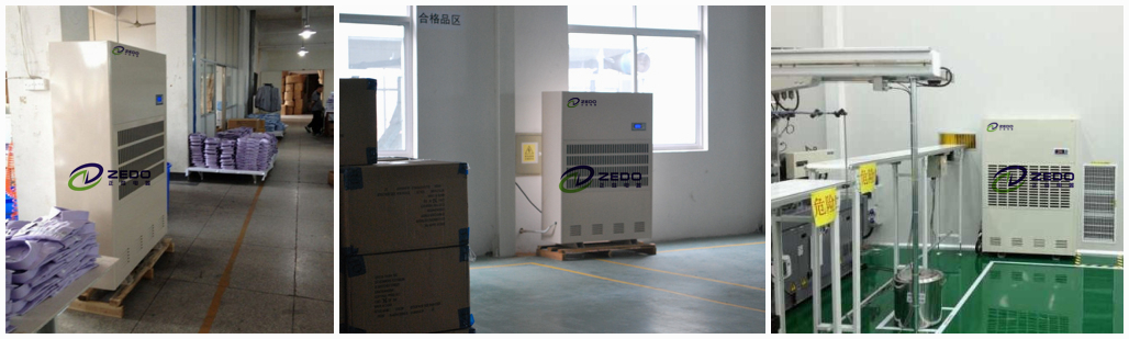 大功率柜式除濕機(jī)