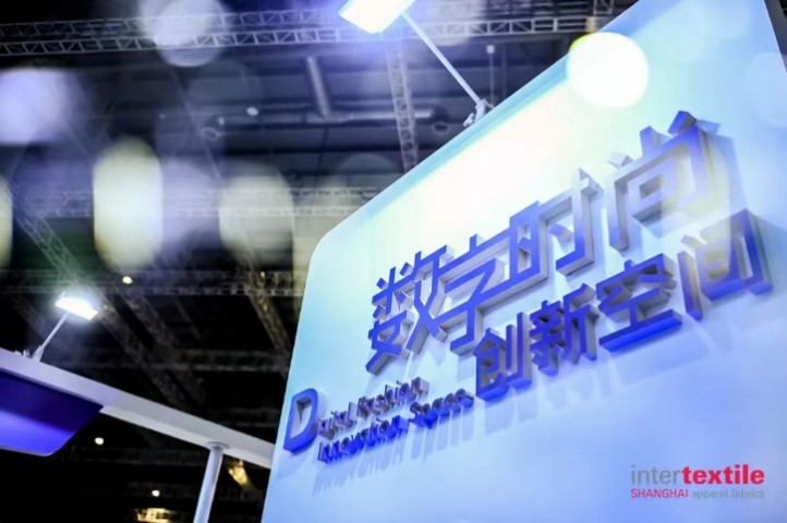 讓織物搜索更智能便捷！同行智慧科技邀您到intertextile來體驗！