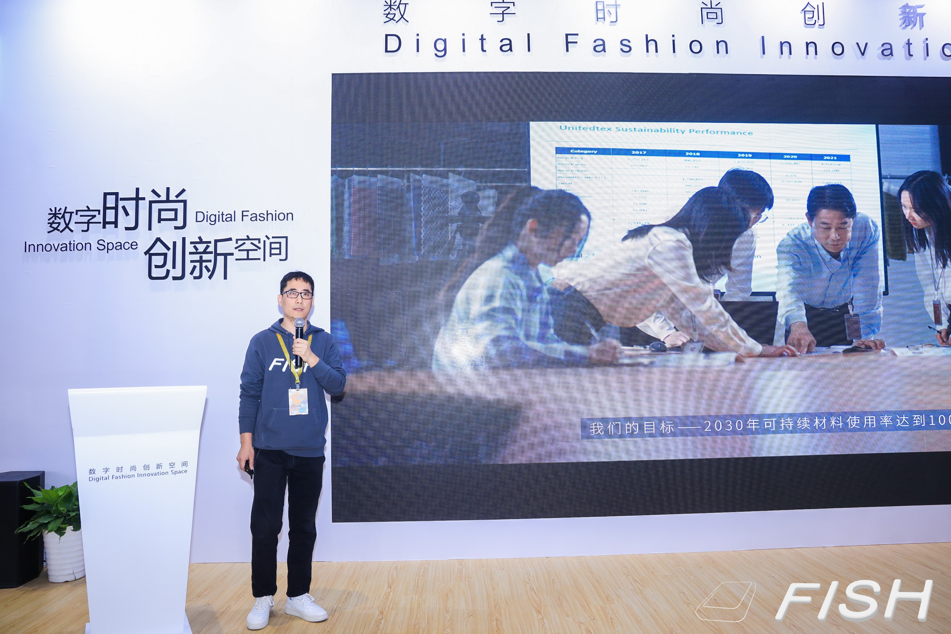 破解紡織品管理難題，同行智慧科技亮出織物搜索&ldquo;真功夫&rdquo;！