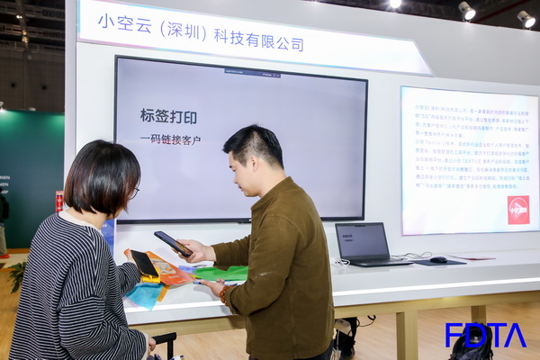 Digital Fashion數(shù)字時(shí)尚創(chuàng)新空間打造交互新體驗(yàn)