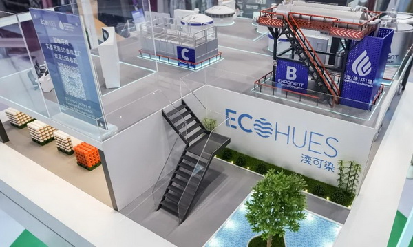 湙可染TM無水染色技術(shù)