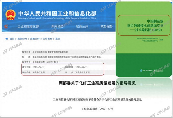  突破&ldquo;卡脖子&rdquo;的納米纖維宏量生產(chǎn)技術，聯(lián)潤翔Surforce有絕招！