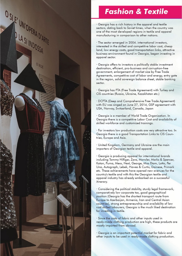 FABTEX格魯吉亞紡織工業(yè)展
