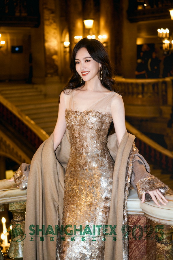 第二十屆上海國際紡織工業(yè)展覽會(huì)