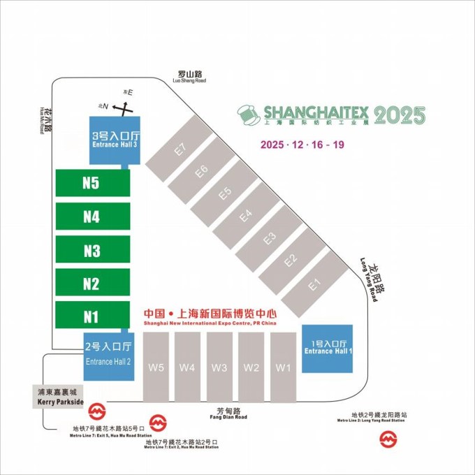 第二十屆上海國際紡織工業(yè)展覽會(huì)