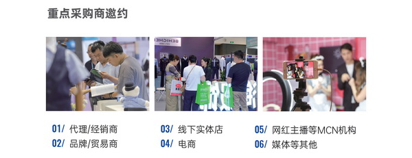 2025中國(青島)東北亞 家用紡織品產(chǎn)業(yè)博覽會