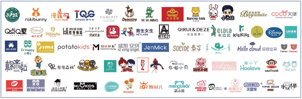 第六屆中國童裝產(chǎn)業(yè)博覽會(huì)暨 2025 中國（佛山）校園服飾博覽會(huì)