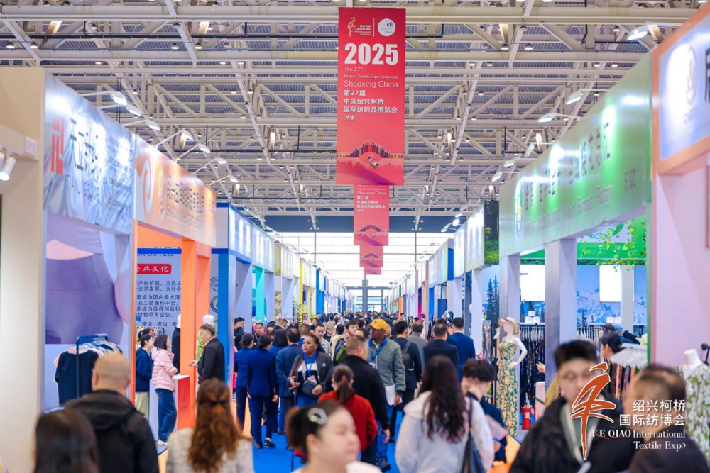 智匯新趨勢(shì)，融鏈共未來(lái)！2025第27屆中國(guó)紹興柯橋國(guó)際紡織品博覽會(huì)（秋季）開(kāi)啟產(chǎn)業(yè)新&ldquo;布&rdquo;局
