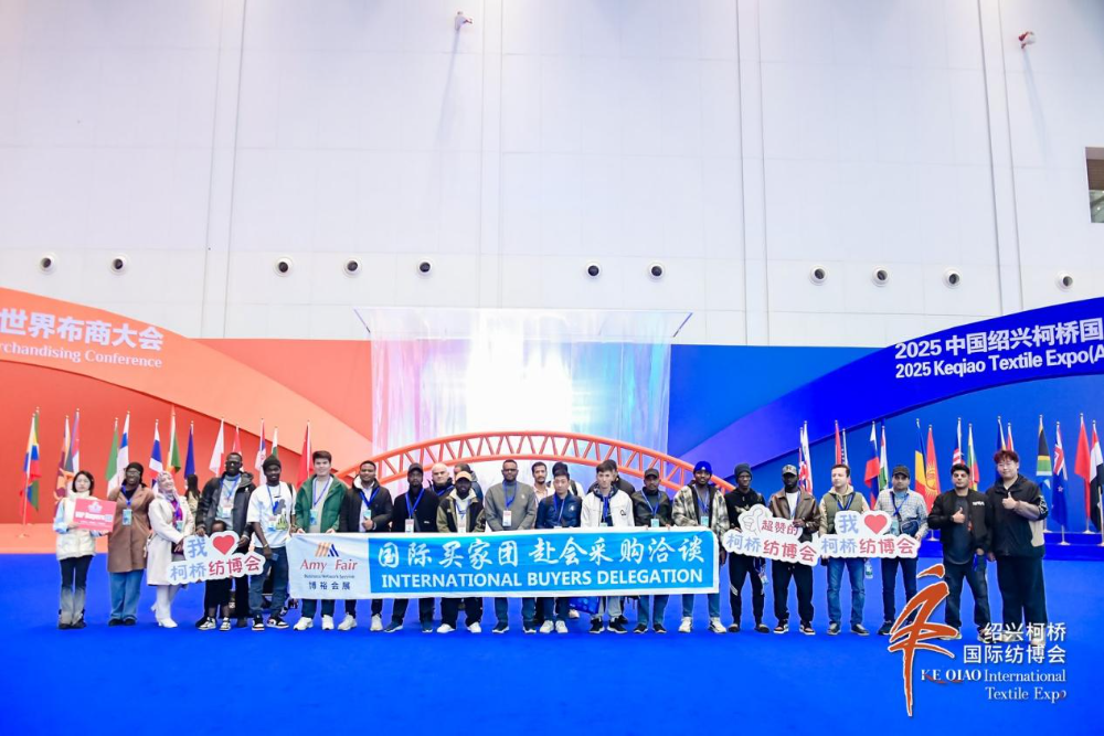 智匯新趨勢(shì)，融鏈共未來(lái)！2025第27屆中國(guó)紹興柯橋國(guó)際紡織品博覽會(huì)（秋季）開(kāi)啟產(chǎn)業(yè)新&ldquo;布&rdquo;局