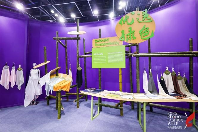 十年時(shí)尚路，柯橋繪新篇&mdash;&mdash;2025柯橋時(shí)尚設(shè)計(jì)展（秋季）詮釋潮流新方案！