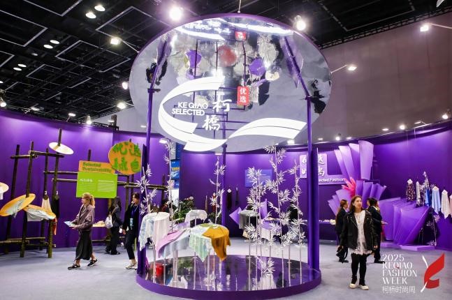 十年時(shí)尚路，柯橋繪新篇&mdash;&mdash;2025柯橋時(shí)尚設(shè)計(jì)展（秋季）詮釋潮流新方案！