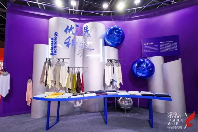 十年時(shí)尚路，柯橋繪新篇&mdash;&mdash;2025柯橋時(shí)尚設(shè)計(jì)展（秋季）詮釋潮流新方案！