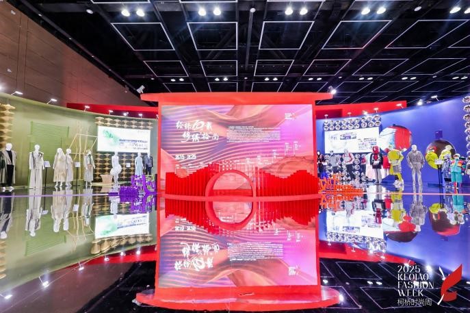 十年時(shí)尚路，柯橋繪新篇&mdash;&mdash;2025柯橋時(shí)尚設(shè)計(jì)展（秋季）詮釋潮流新方案！