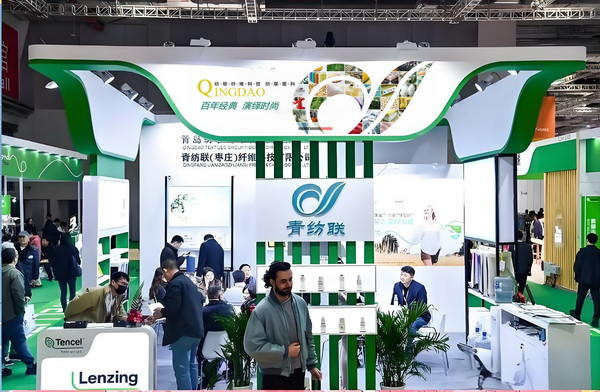 青島紡聯(lián)面料有限公司通過GOTS認證