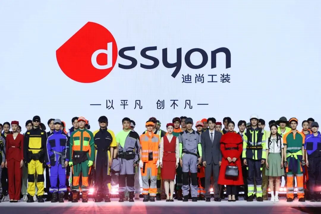 &ldquo;掘金&rdquo;工裝賽道，山東紡織服裝產(chǎn)業(yè)如何以&ldquo;小&rdquo;謀&ldquo;大&rdquo;？