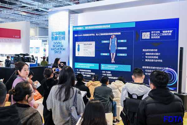 &ldquo;AI+紡織&rdquo;破局轉型痛點！數(shù)字時尚創(chuàng)新空間匯聚全鏈路數(shù)智新科技