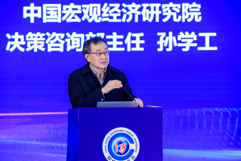 &ldquo;奮進(jìn)&lsquo;十五五&rsquo;，開啟紡織現(xiàn)代化產(chǎn)業(yè)建設(shè)新征程&rdquo;--中紡圓桌第二十屆年會(huì)在北京舉行