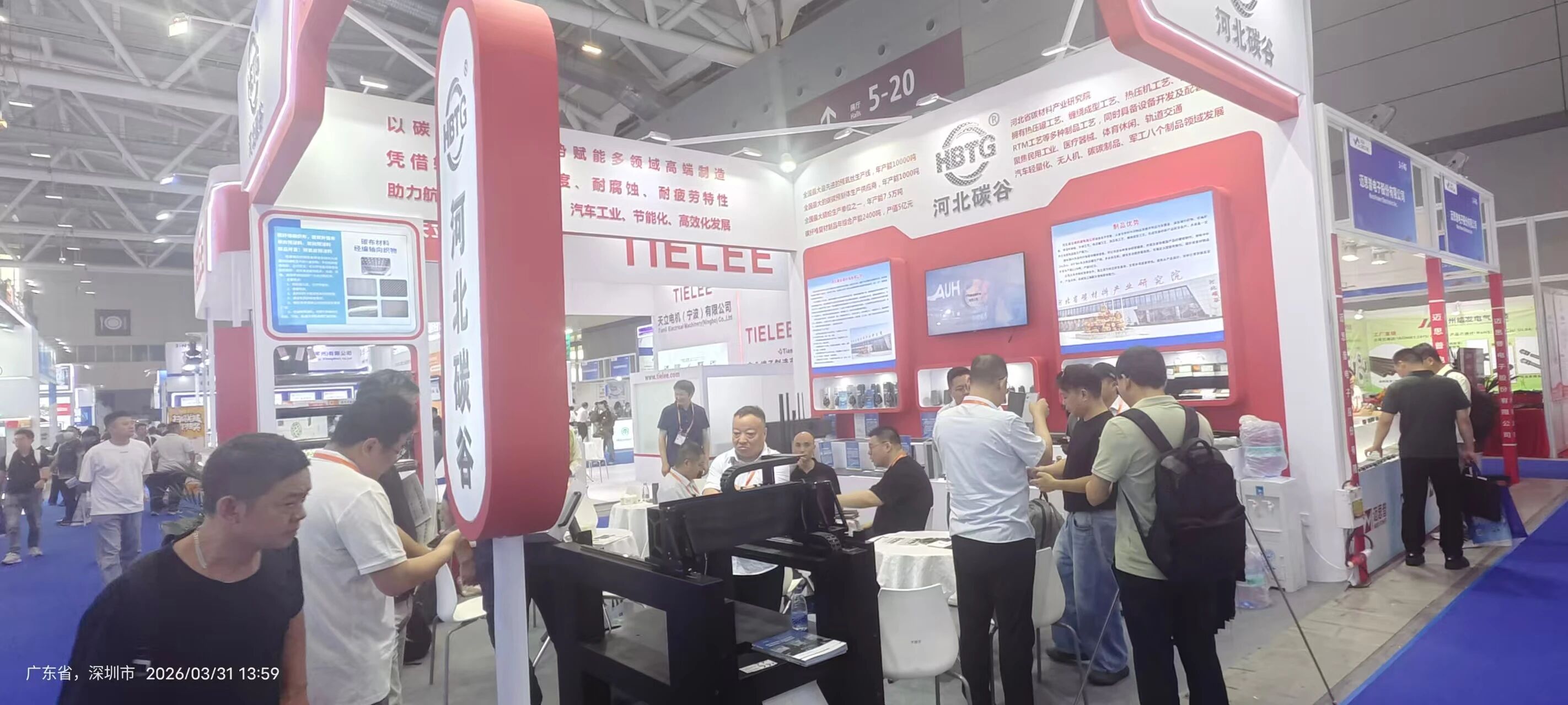 河北碳谷碳纖維有限公司亮相第27屆深圳國(guó)際工業(yè)制造技術(shù)及設(shè)備展覽會(huì)