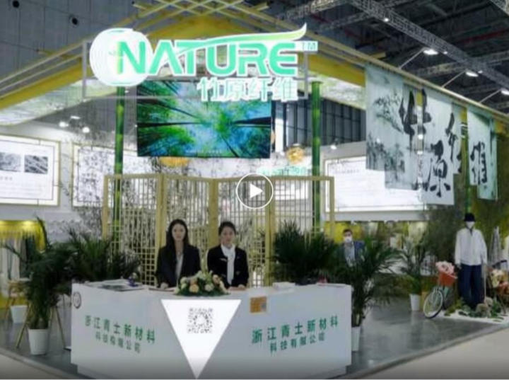 &ldquo;物理法&rdquo;竹原纖維魅力何在？